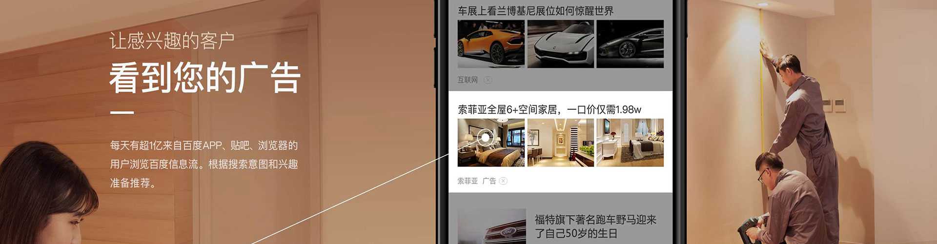 盱眙sem竞价