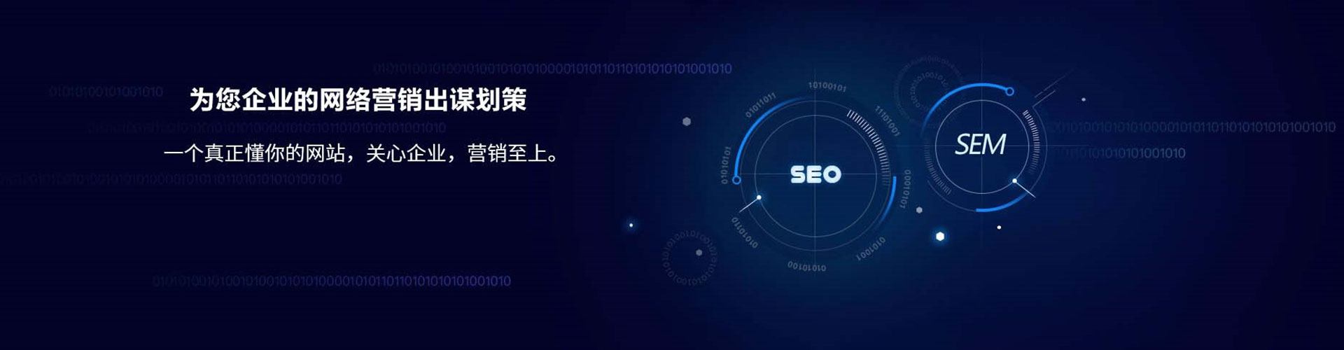 盱眙百度优化推广